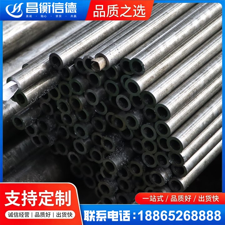 花溪GCr15精密钢管