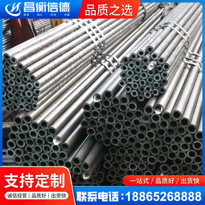 花溪光亮精密钢管